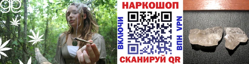 Купить ГАШИШ  Псилоцибиновые грибы  ТГК  Меф  COCAIN  Альфа ПВП  Калуга