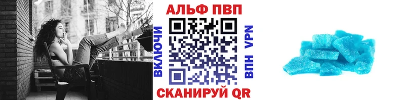 Alpha PVP Соль Купить где Калуга