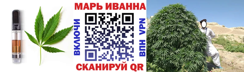 Купить где  Калуга  Печенье с ТГК конопля 