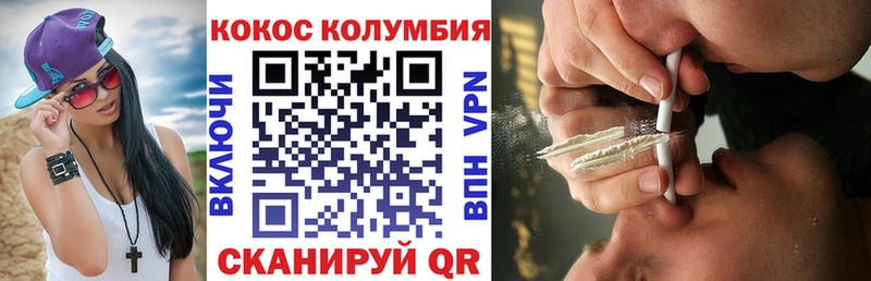Кокаин Перу  Купить  Калуга 
