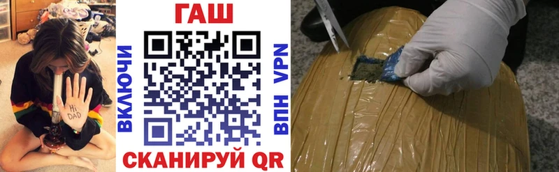 ГАШИШ ice o lator  Купить где  Калуга 