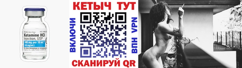 КЕТАМИН VHQ  Купить закладки  Калуга 