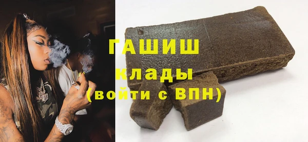 кокаин VHQ Бронницы