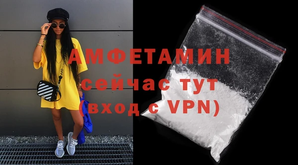 герыч Бородино