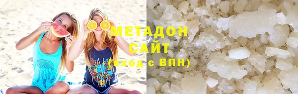 герыч Бородино