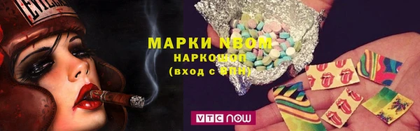 герыч Бородино