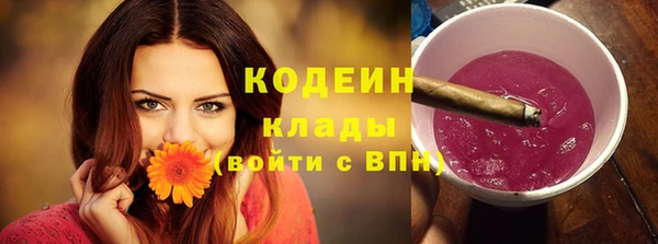 метамфетамин Бугульма
