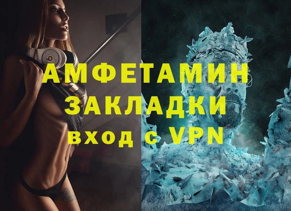 герыч Бородино