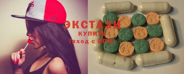 метамфетамин Бугульма