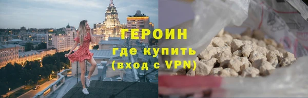 герыч Бородино