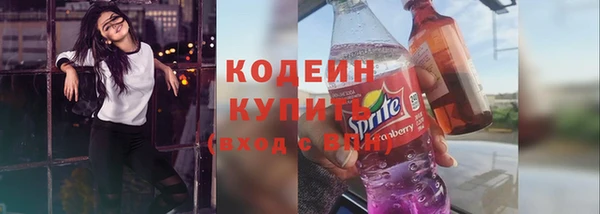 кокаин VHQ Бронницы