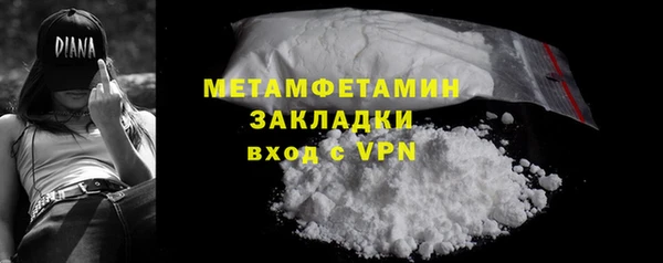 кокаин VHQ Бронницы
