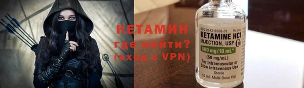 герыч Бородино