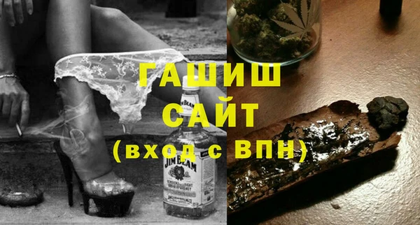 герыч Бородино