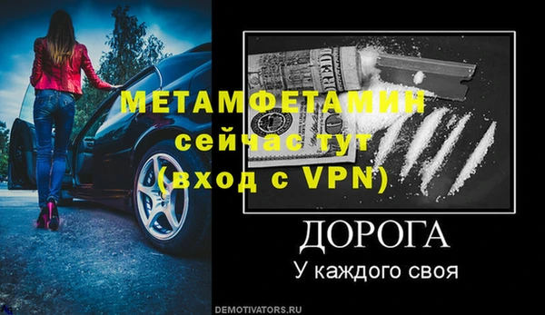 кокаин VHQ Бронницы