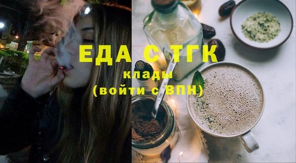 кокаин VHQ Бронницы