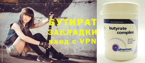 кокаин VHQ Бронницы