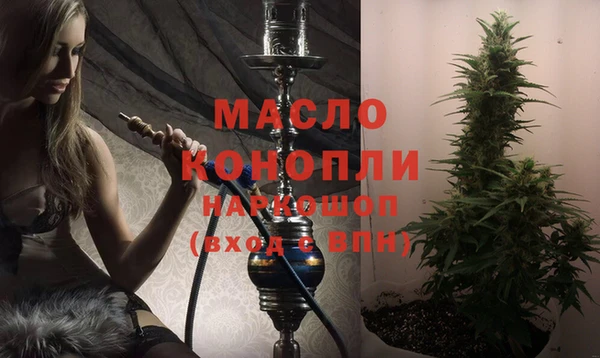 кокаин VHQ Бронницы