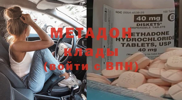 метамфетамин Бугульма