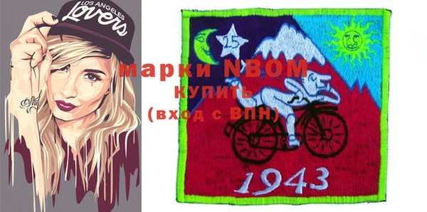 кокаин VHQ Бронницы
