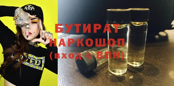 метамфетамин Бугульма