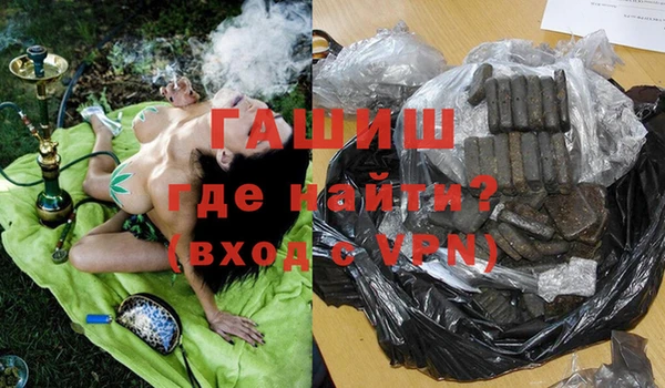 кокаин VHQ Бронницы