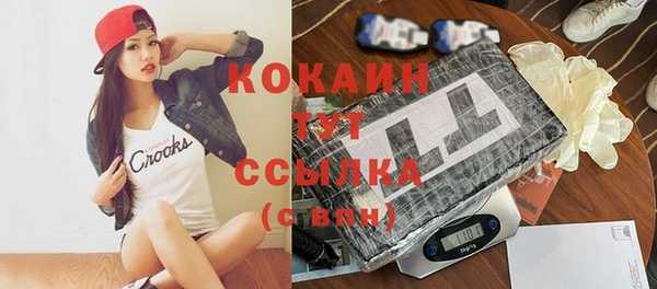 герыч Бородино