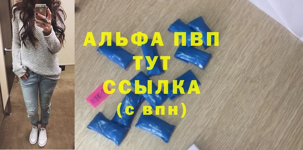 герыч Бородино