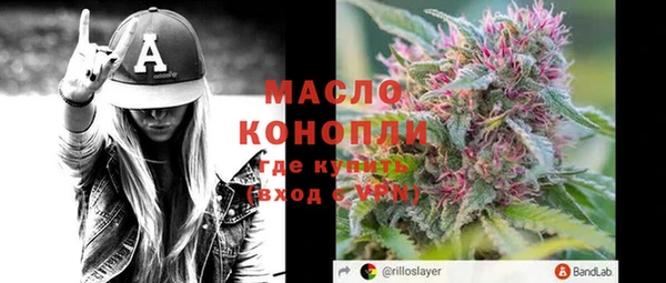 кокаин VHQ Бронницы