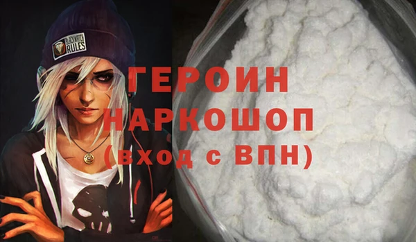 метамфетамин Бугульма