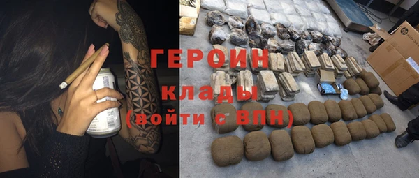 метамфетамин Бугульма