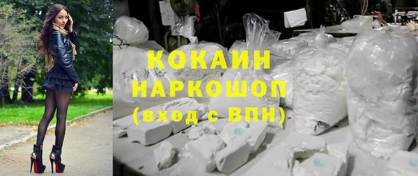 герыч Бородино