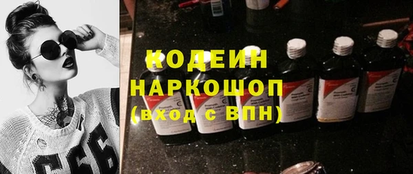 метамфетамин Бугульма