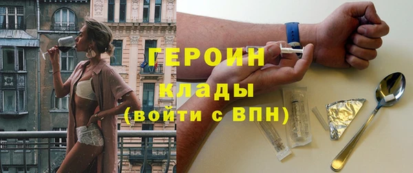 кокаин VHQ Бронницы