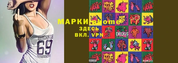 кокаин VHQ Бронницы