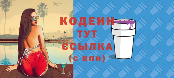 герыч Бородино
