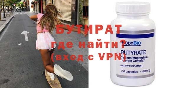 метамфетамин Бугульма