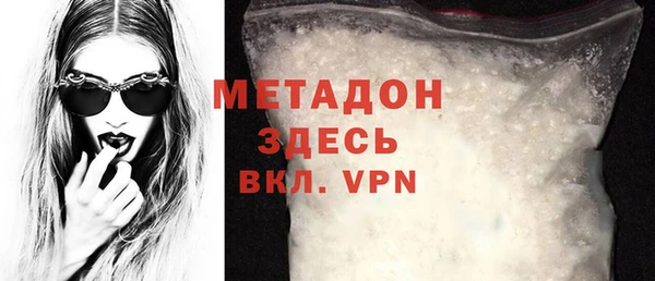 герыч Бородино