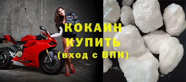 герыч Бородино