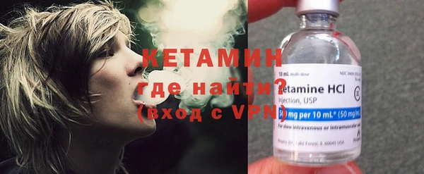 метамфетамин Бугульма