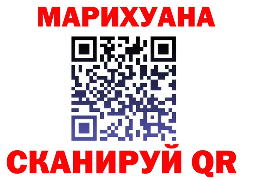 Марихуана VHQ зеркало нарко площадка OMG Калуга