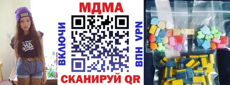 МДМА кристаллы  Купить закладки  Калуга 