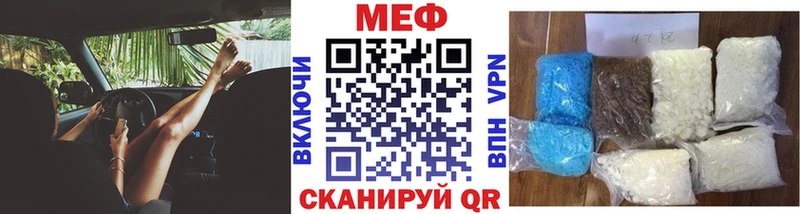 МЯУ-МЯУ mephedrone  Калуга 