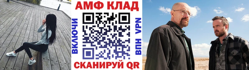 Первитин мет  Купить где  Калуга 