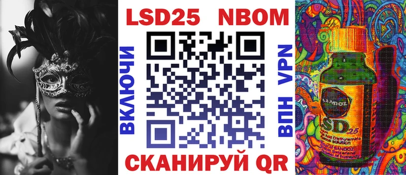 Купить закладки  Калуга  Марки 25I-NBOMe 1500мкг 