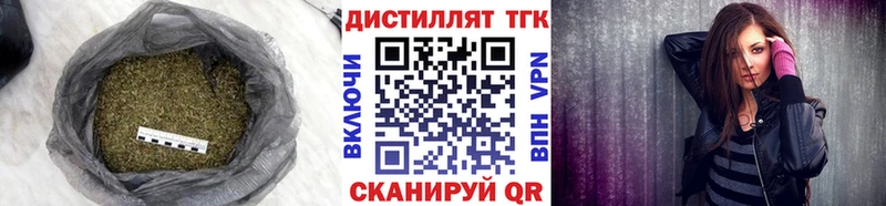 ТГК жижа Купить где Калуга