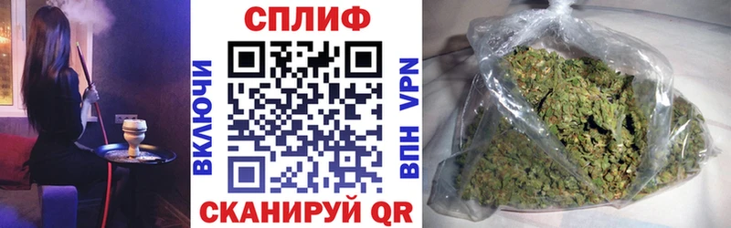 Марихуана план  Купить где  Калуга 